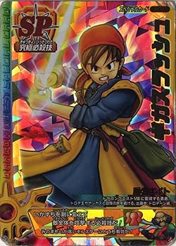 ドラゴンキッズ　クリア　レア　ドラクエ　ギガスラッシュ　未開封　ドラゴンクエスト ドラゴンキッズ クリア レア ドラクエ ギガスラッシュ 未開封